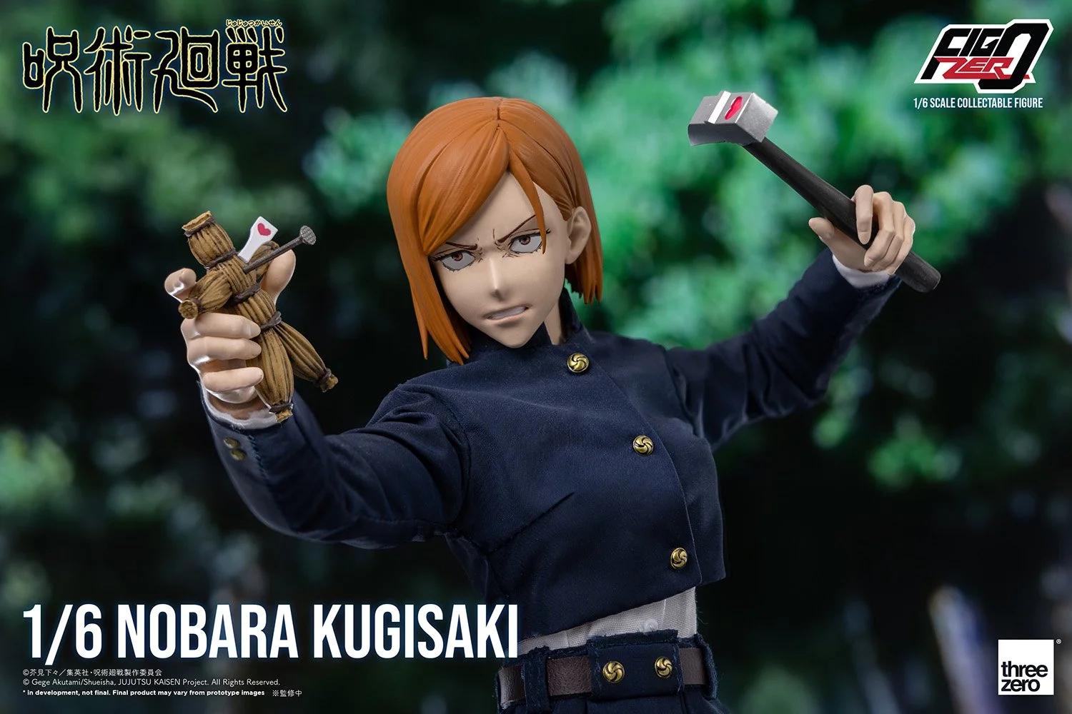 フィグゼロ 1/6 釘崎野薔薇」が5/20予約販売開始！ — THREEZERO BLOG JP